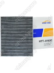 Комплект фильтров для ТО Changan UNI-V Lamore 1,5/2,0L