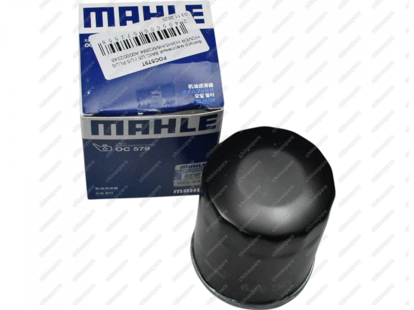 Фильтр масляный BAIC U5 / U5 Plus Hover H3, H5, H6, M2, M4