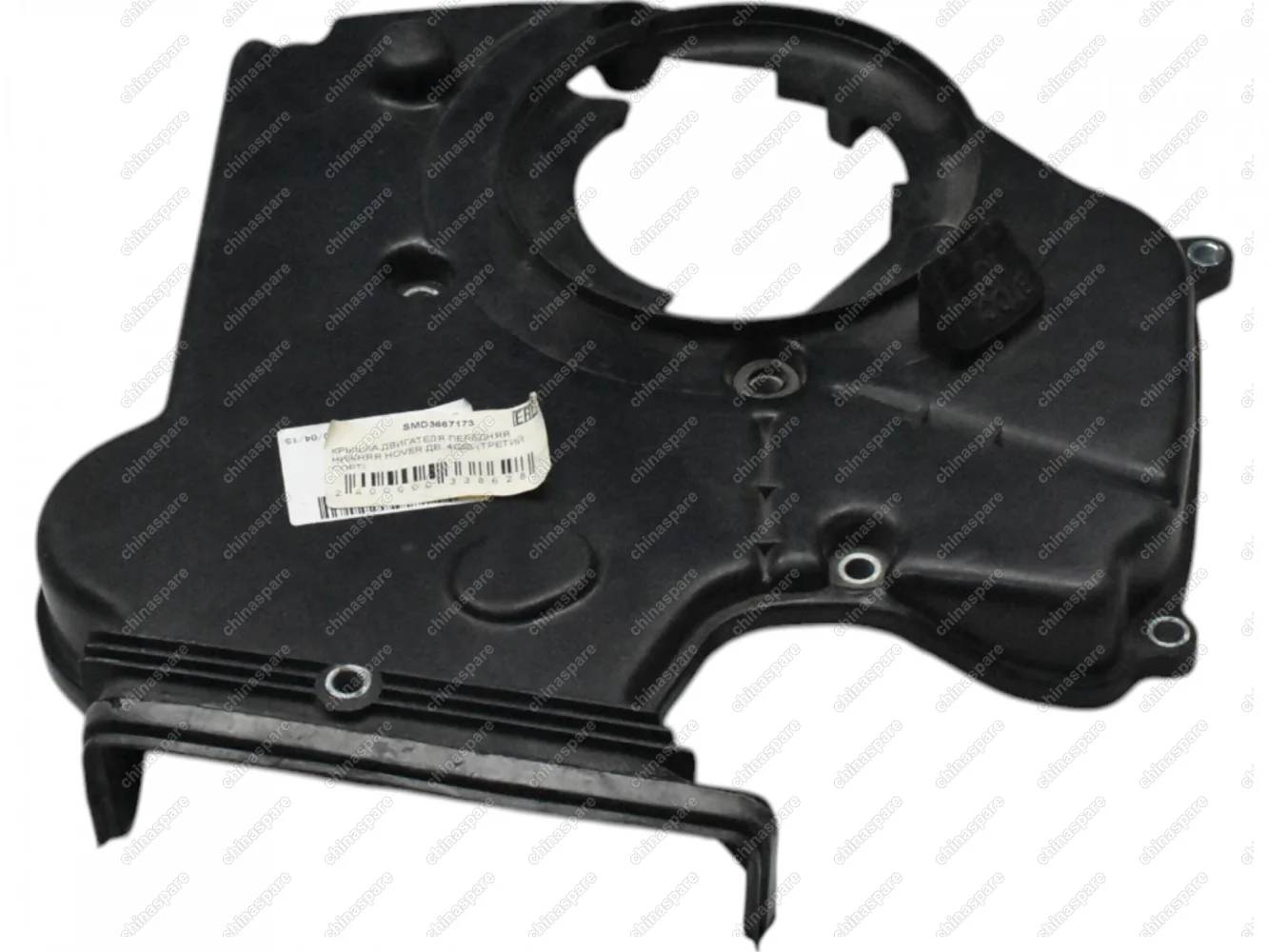 Крышка двигателя передняя нижняя Great Wall Hover 4G63 (уценка)