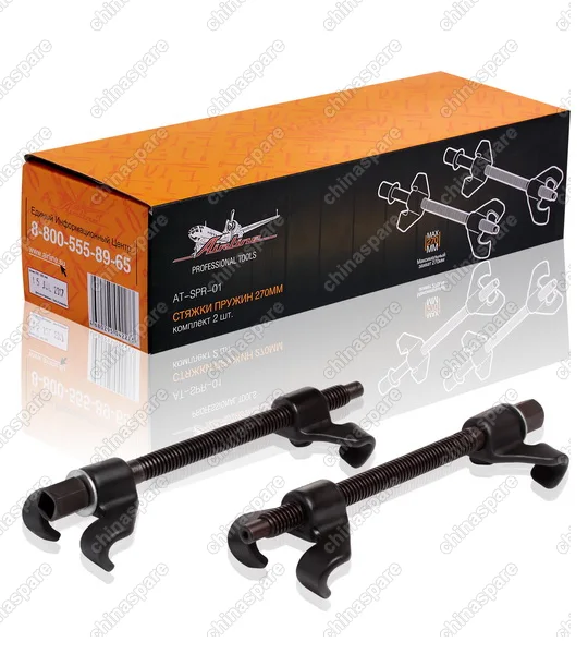Стяжки пружин 270мм к-т 2 шт.