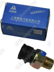 Датчик стоп-сигнала FAW