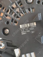 Генератор Haval H9 4D20 GW3C20