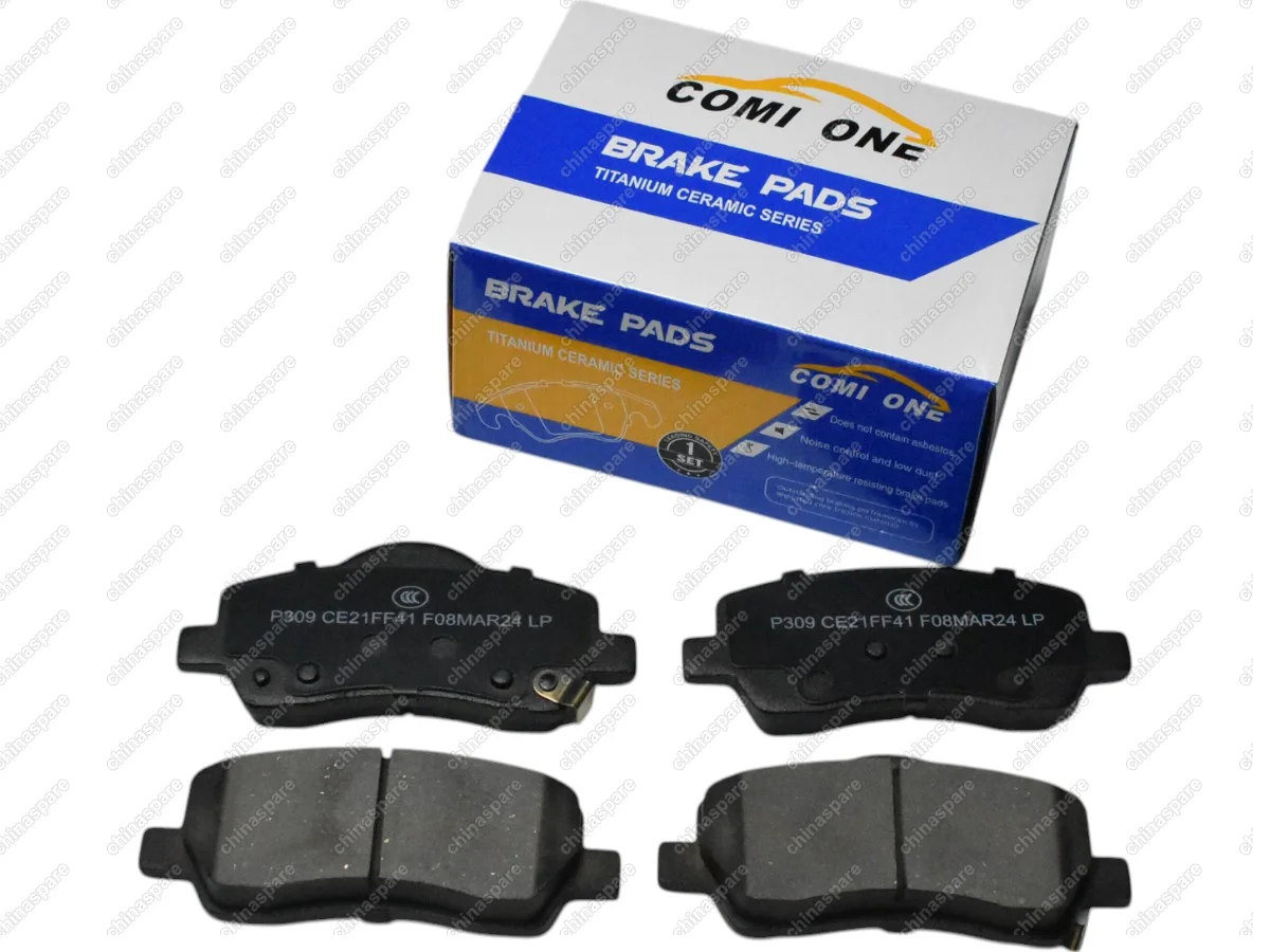 Колодки тормозные передние Livan S6 Pro