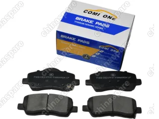 Колодки тормозные передние Livan S6 Pro