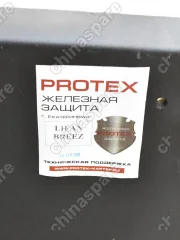 Защита картера (без креплений) Lifan Breez