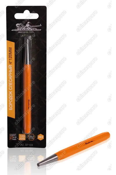 Бородок слесарный 4*120мм