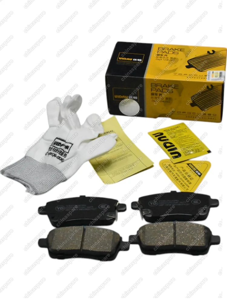 Тормозные колодки задние Chery Tiggo 7 Pro / Exeed LX T1C-3502080