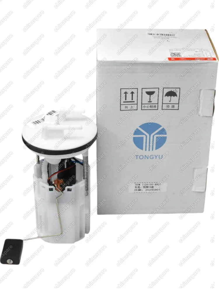 Насос топливный Changan Alsvin