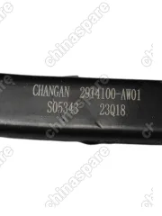 Рычаг задний поперечный прямой Changan CS55