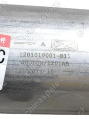 Глушитель (резонатор) средняя часть Zotye T600