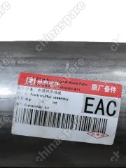 Глушитель (резонатор) средняя часть Zotye T600