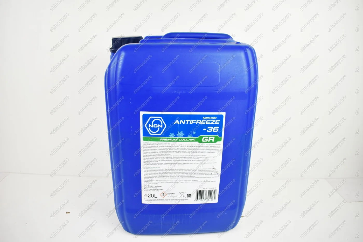 Антифриз NGN Готовый раствор GR -36 Зеленый 20L