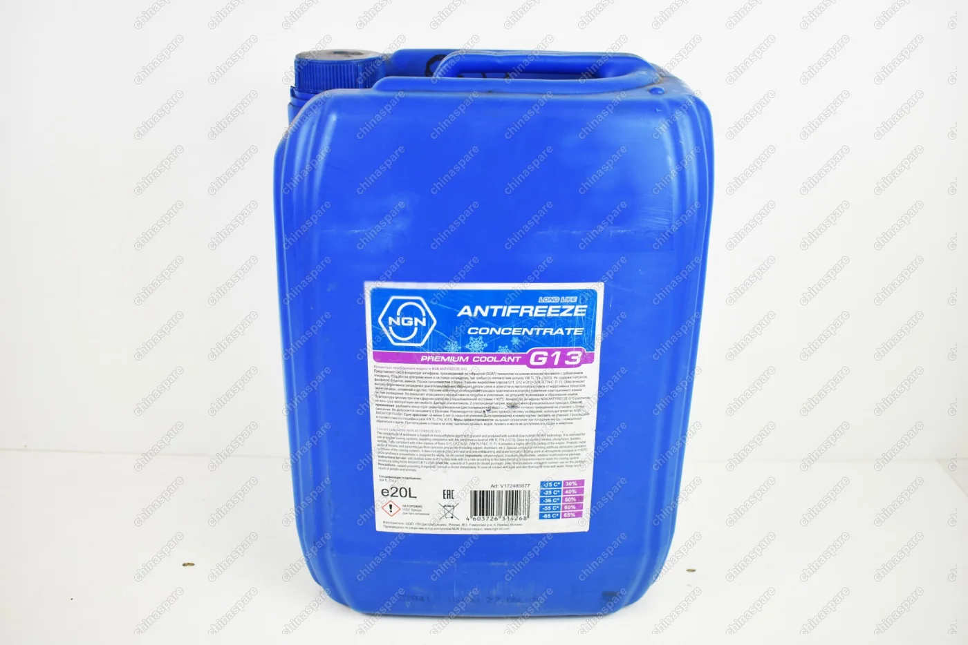 Антифриз NGN Концентрат G13 Фиолетовый 20L