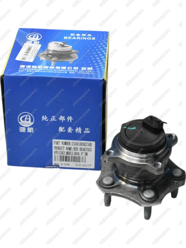 Ступица заднего колеса (под датчик ABS) Haval H6, F7, M6