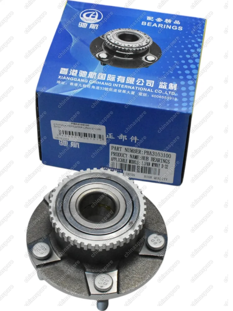 Ступица передняя Lifan Myway D=32