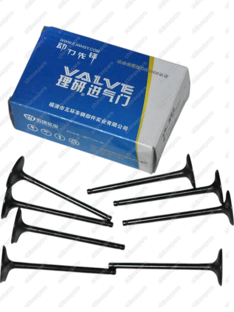 Клапана впускные (комплект) Hyundai Solaris