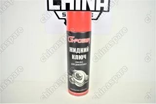 Жидкий ключ G-POWER 650 мл