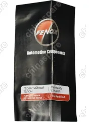 Наконечник рулевой тяги Fenox Opel Astra F, Vectra A 1988-1995