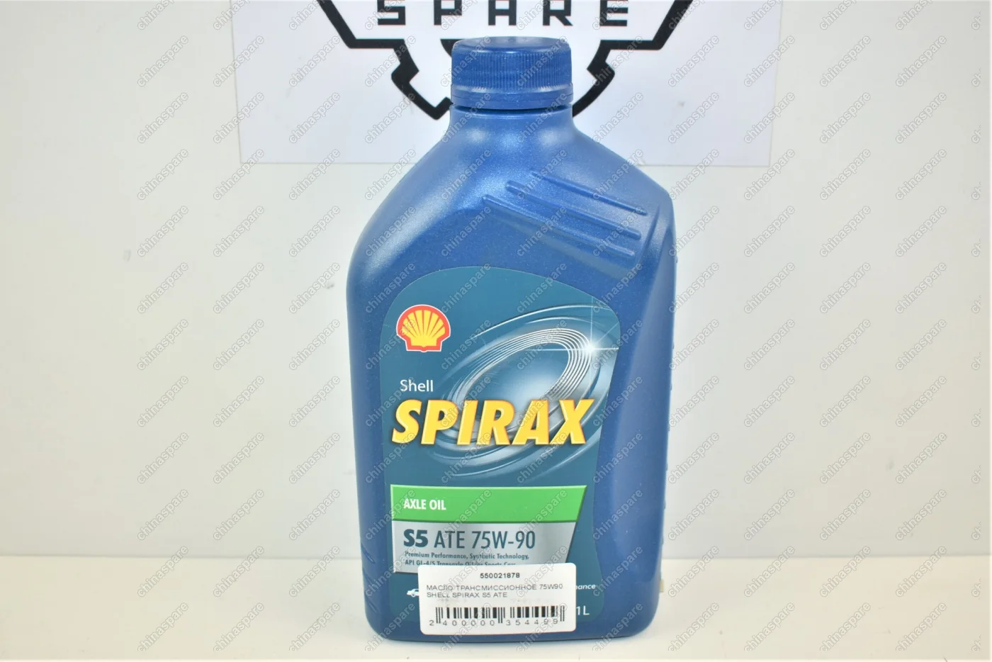 Масло трансмиссионное 75-W90 Shell Spirax S5 ATE 1L