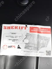 Защита топливного бака Sheriff Geely Monjaro 2023- (сталь 2,0)