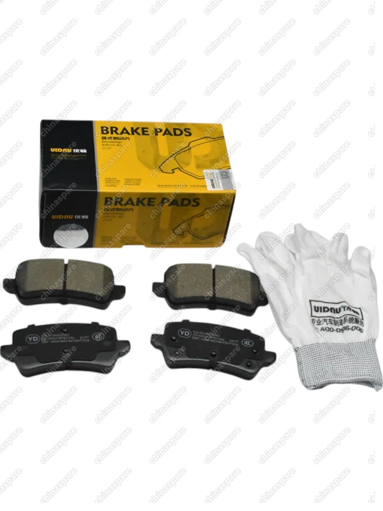 Колодки тормозные задние UIDNU Geely Emgrand 7-2 SS11 (APG)