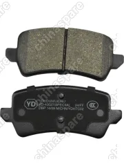 Колодки тормозные задние UIDNU Geely Emgrand 7-2 SS11 (APG)