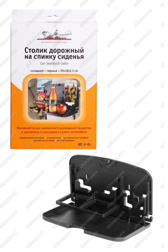Столик дорожный на спинку сиденья, складной, черный, 29*18*23 см