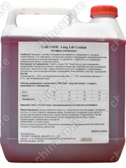 Антифриз Carcool Red концентрат 100 процентов 4L