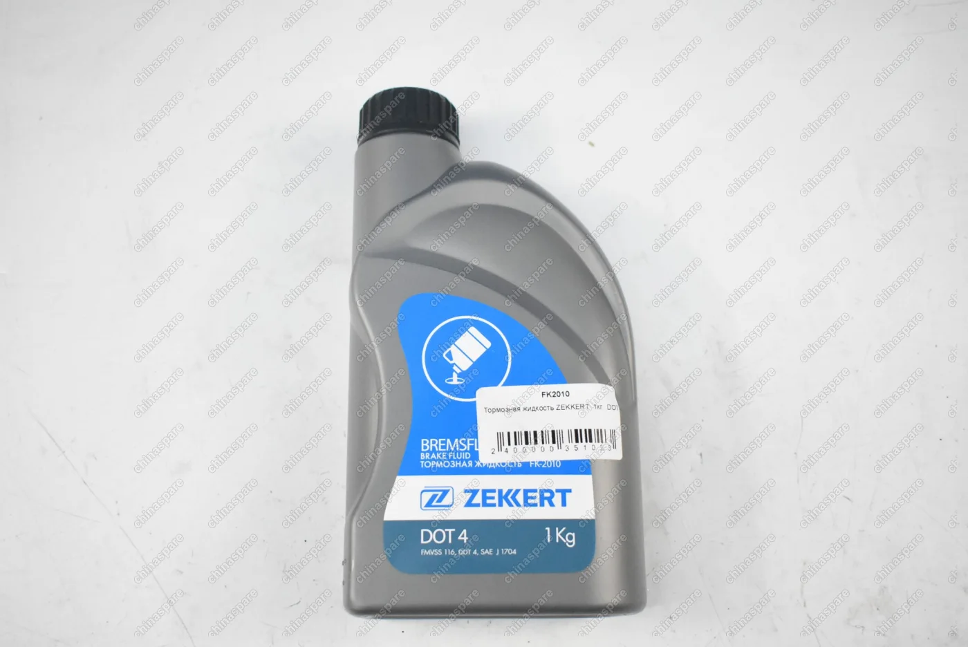 Тормозная жидкость Zekkert DOT 4 1кг