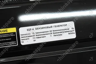 6GF4 Бензиновый генератор Lifan 6GF-4