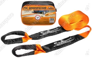 Трос динамический 7 т, 6 м + сумка (стропа рывковая)