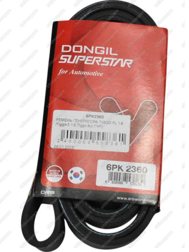 Ремень генератора DONGIL Chery Tiggo FL 1,6 / Tiggo 3 1,6 / Tiggo 4