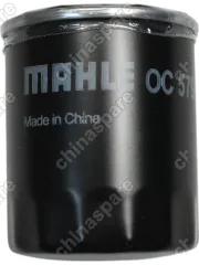 Комплект фильтров для ТО JAC JS4 / Москвич 3