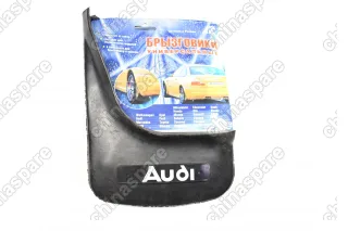 Брызговики универсальные для Audi
