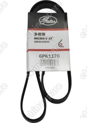 Ремень приводной Gates Geely Coolray 1,5 147 (л/с) Geely Emgrand III 21- 1,5 122 (л/c)