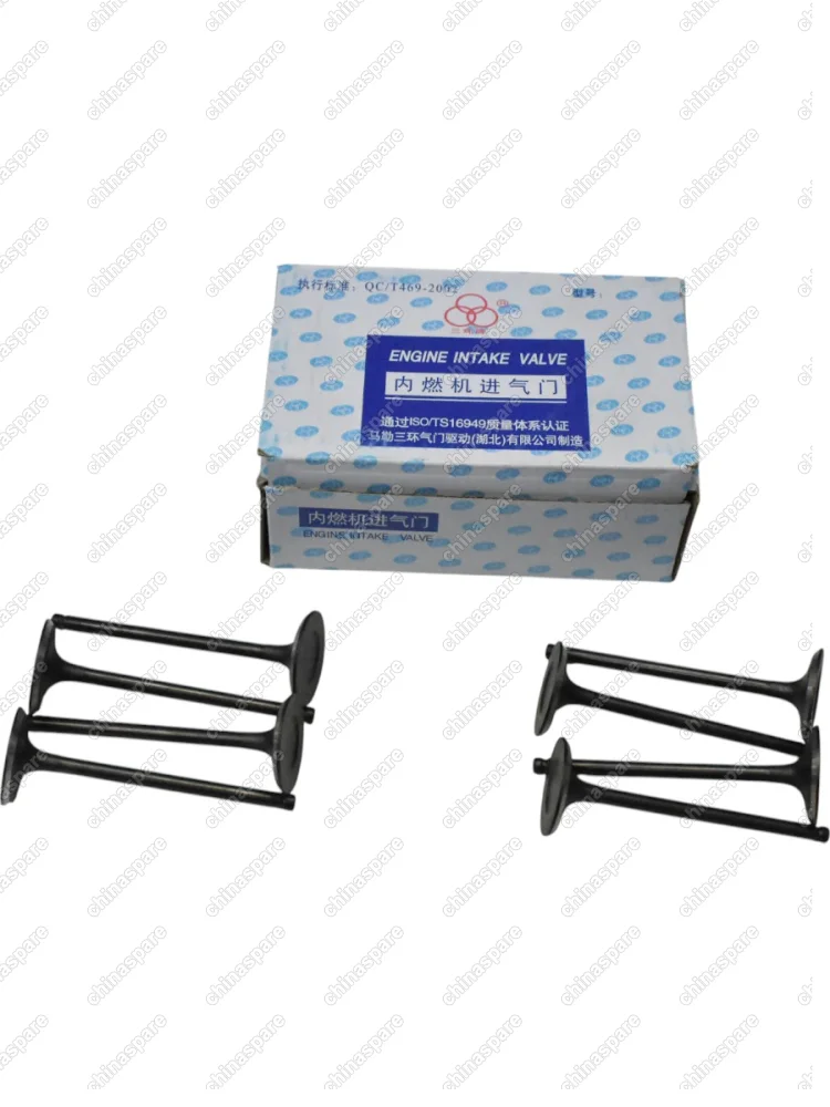 Клапан впускной (комплект) Lifan X60