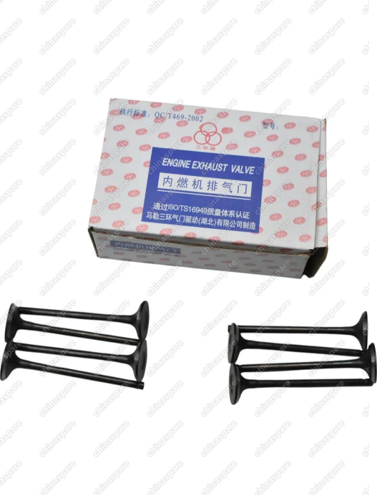 Клапан впускной (комплект) Lifan X60