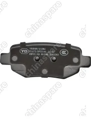 Колодки тормозные задние UIDNU ceramic Chery Tiggo 4 / Tiggo 4 PRO