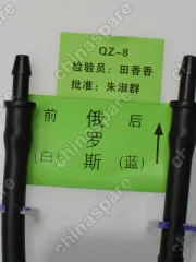 Бачок омывателя Chery Tiggo 7 Pro (без датчика)