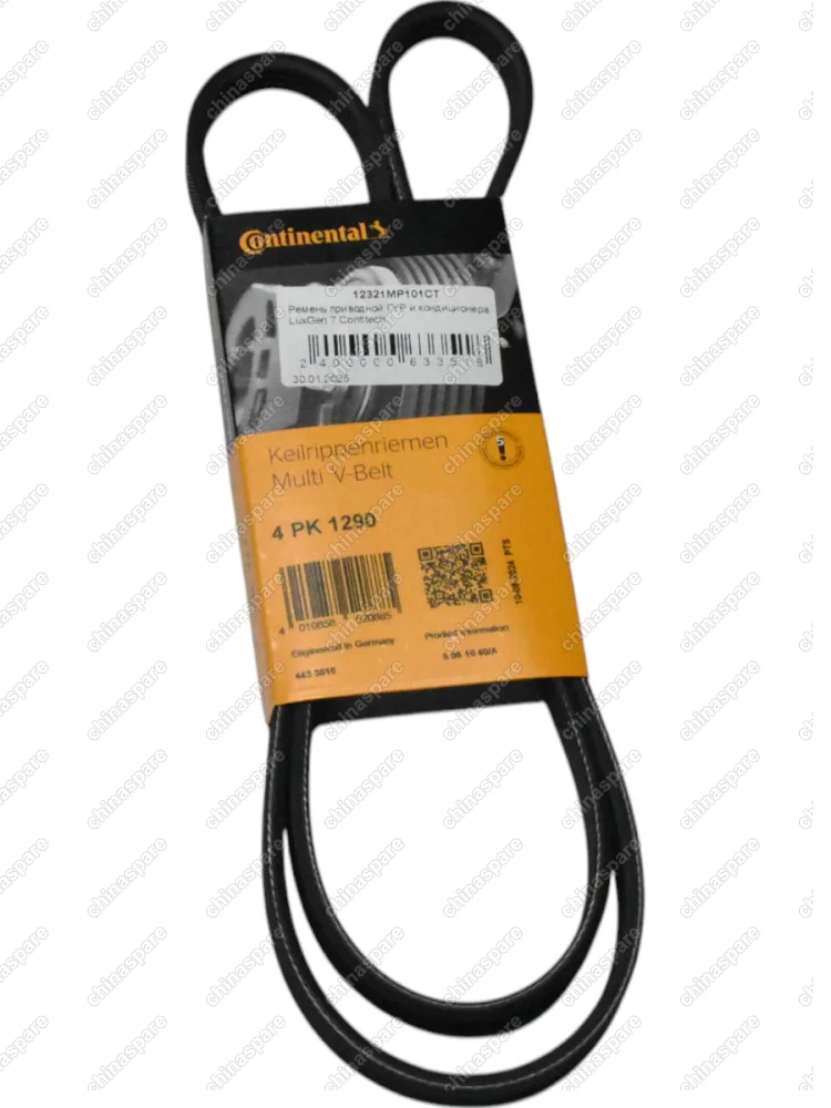 Ремень приводной ГУР и кондиционера Contitech Luxgen 7