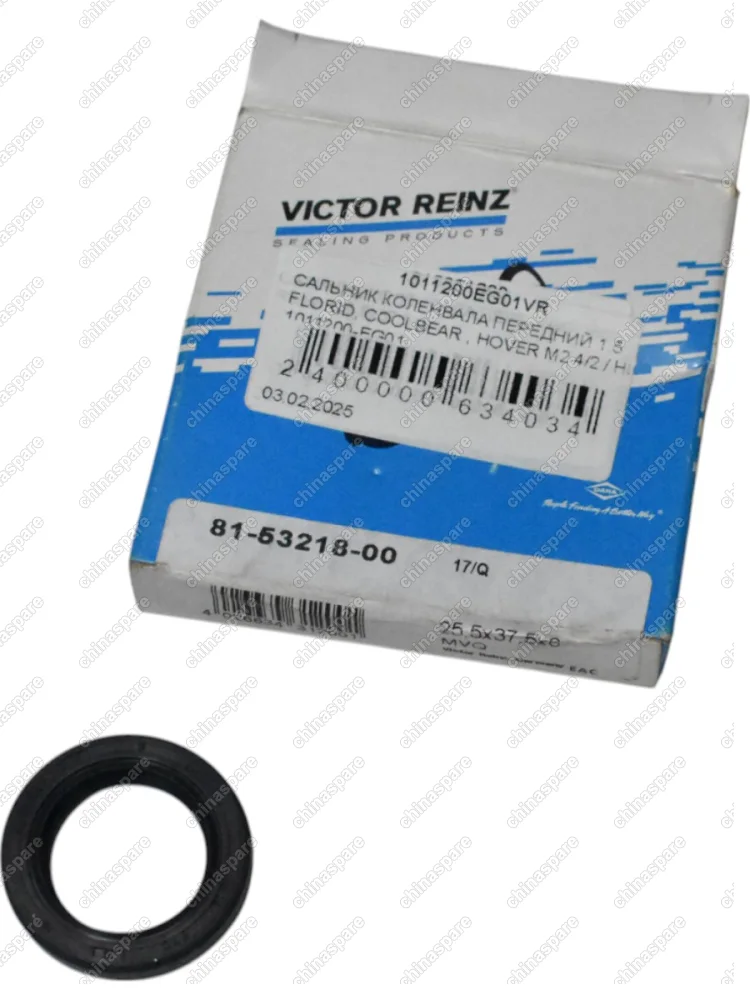Сальник коленвала передний Victor Reinz Great Wall Florid, Coolbear, Hover M2 4/2 / H6