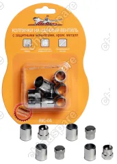 Колпачки на шинный вентиль, с защитными манжетами