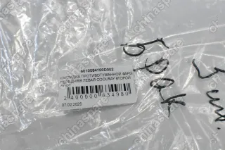 Накладка противотуманной фары передняя левая Geely Coolray (уценка)