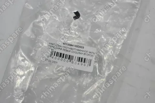 Накладка противотуманной фары передняя левая Geely Coolray (уценка)