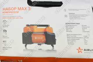Компрессор подкачки колес автомобильный двухпоршневой X5 «Airline» с комплектом инструмента (отвертки, ремкомплект бескамерных шин, нож, плоcкогубцы)