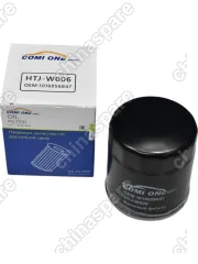 Фильтр масляный GEELY COOLRAY BHE15 NEW SX11-A3 4 цилиндра / FX-11 J1 / EMG 7-2 SS-11 / CITYRAY/Livan X6Pro, S6Pro