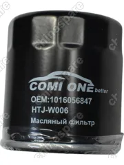 Фильтр масляный GEELY COOLRAY BHE15 NEW SX11-A3 4 цилиндра / FX-11 J1 / EMG 7-2 SS-11 / CITYRAY/Livan X6Pro, S6Pro