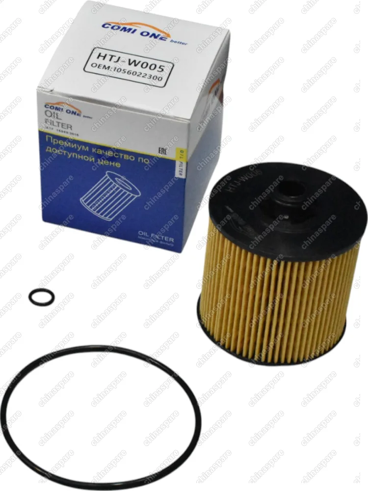 Фильтр масляный Geely Coolray Atlas Pro 1.5 вставка 1.5T /NL-3B/SX-11/KX-11PHEV/