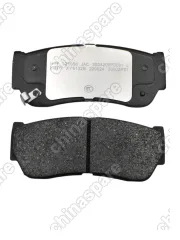 Колодки тормозные задние JAC T6