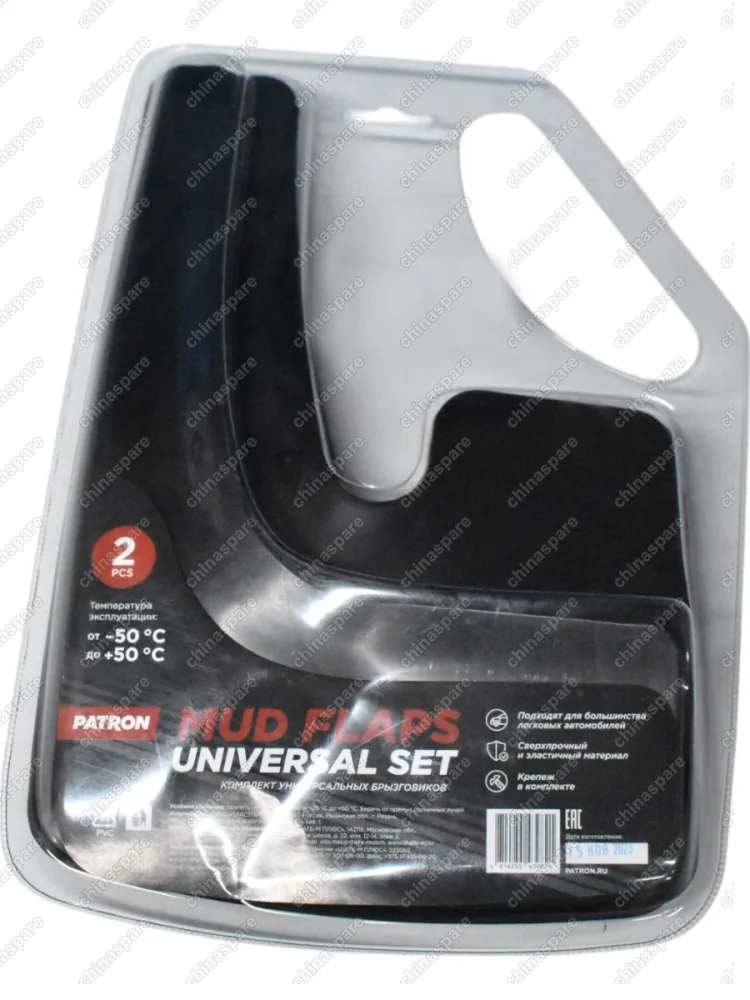 Брызговики передние (комплект) / Opel Signum 2006